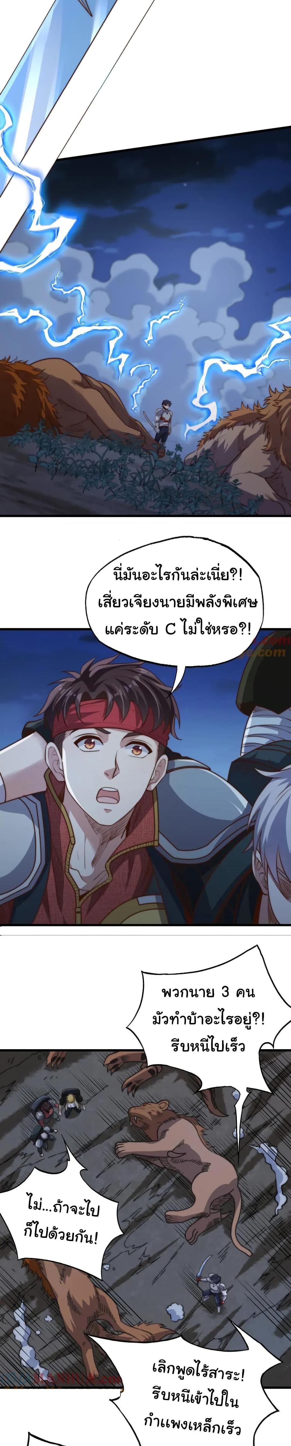 Manga-lc-com อ่านมังงะ อ่านการ์ตูน ออนไลน์ ฟรี I Kill to Be God  Beyond the Human Barrier ตอนที่ 1 2 3 4 5 6 7 8 9 10 11 12 13 14 ฟรี ไม่มีโฆษณา Manga-lc - อ่าน มังงะ อ่าน การ์ตูน ออนไลน์ อ่านมังงะ ฟรี