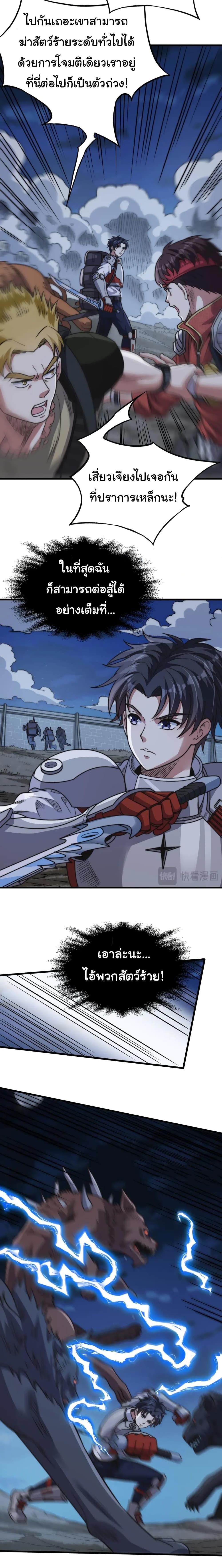 Manga-lc-com อ่านมังงะ อ่านการ์ตูน ออนไลน์ ฟรี I Kill to Be God  Beyond the Human Barrier ตอนที่ 1 2 3 4 5 6 7 8 9 10 11 12 13 14 ฟรี ไม่มีโฆษณา Manga-lc - อ่าน มังงะ อ่าน การ์ตูน ออนไลน์ อ่านมังงะ ฟรี