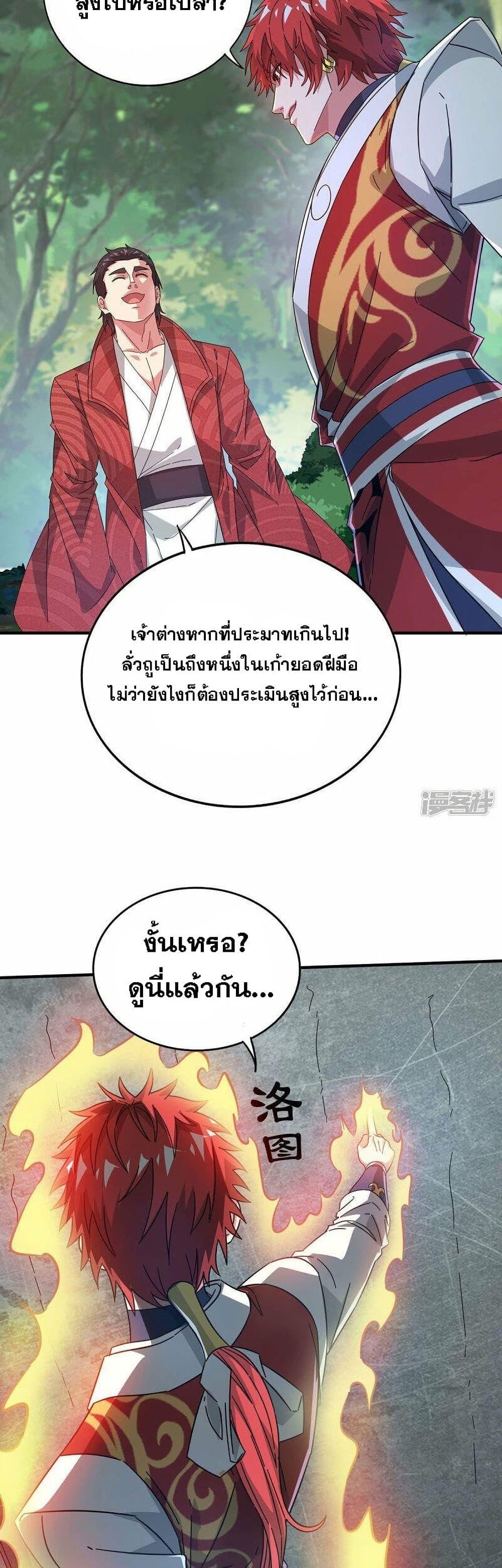 Manga-lc-com อ่านมังงะ อ่านการ์ตูน ออนไลน์ ฟรี EternalFirstS ตอนที่ 1 2 3 4 5 6 7 8 9 10 11 12 13 14 ฟรี ไม่มีโฆษณา Manga-lc - อ่าน มังงะ อ่าน การ์ตูน ออนไลน์ อ่านมังงะ ฟรี