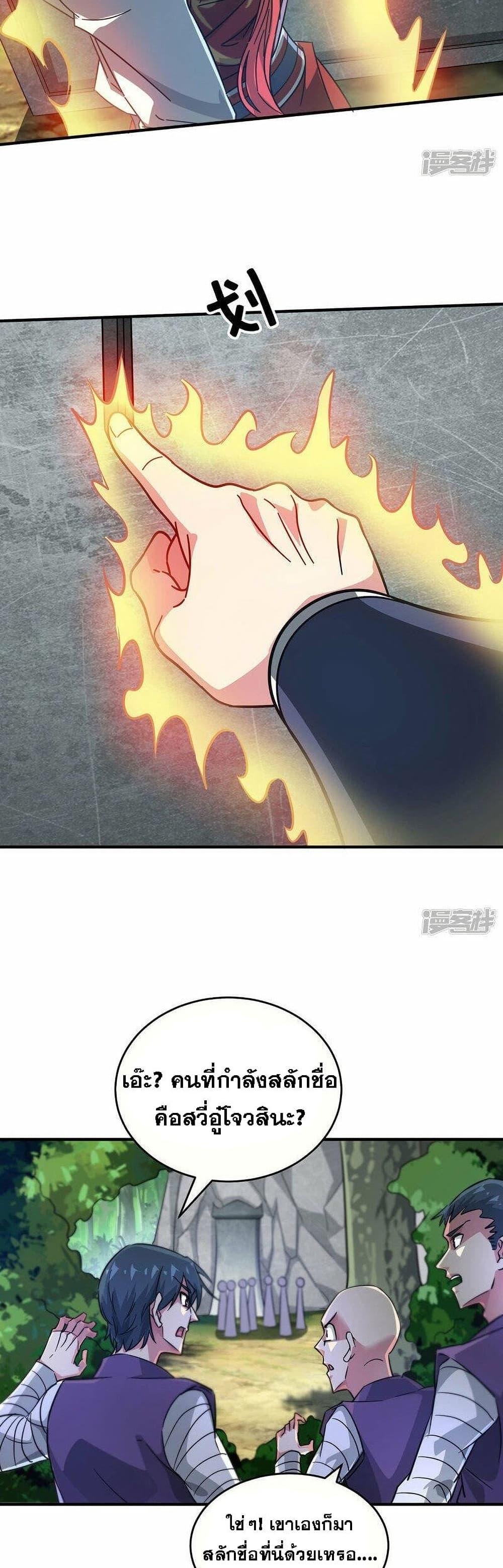 Manga-lc-com อ่านมังงะ อ่านการ์ตูน ออนไลน์ ฟรี EternalFirstS ตอนที่ 1 2 3 4 5 6 7 8 9 10 11 12 13 14 ฟรี ไม่มีโฆษณา Manga-lc - อ่าน มังงะ อ่าน การ์ตูน ออนไลน์ อ่านมังงะ ฟรี