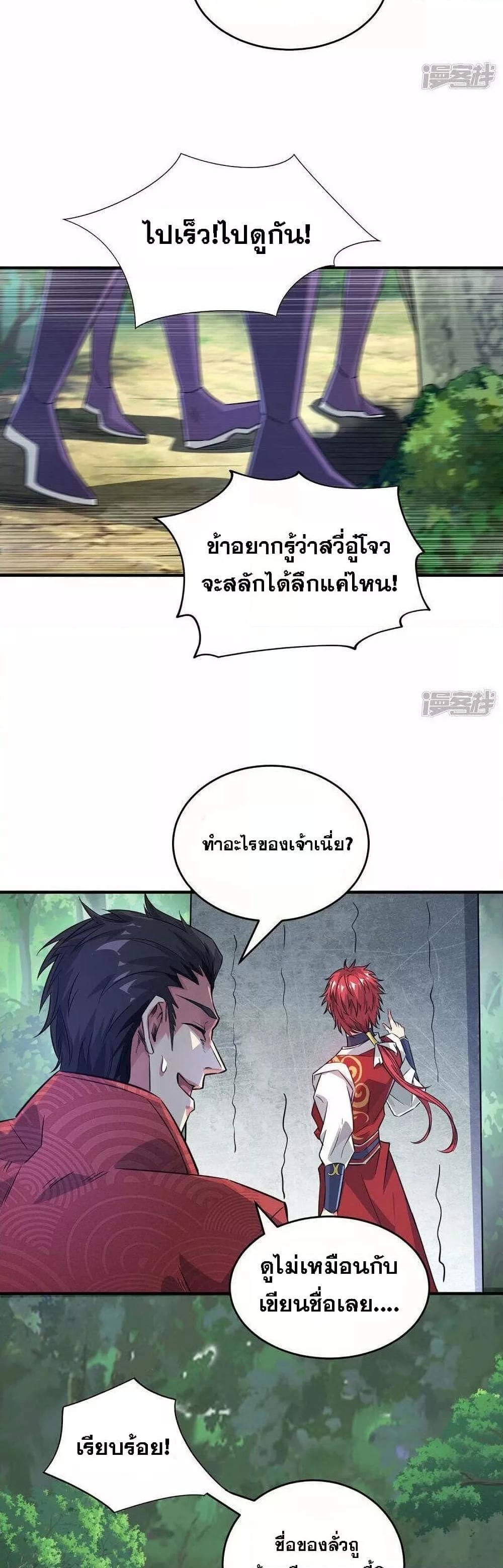 Manga-lc-com อ่านมังงะ อ่านการ์ตูน ออนไลน์ ฟรี EternalFirstS ตอนที่ 1 2 3 4 5 6 7 8 9 10 11 12 13 14 ฟรี ไม่มีโฆษณา Manga-lc - อ่าน มังงะ อ่าน การ์ตูน ออนไลน์ อ่านมังงะ ฟรี
