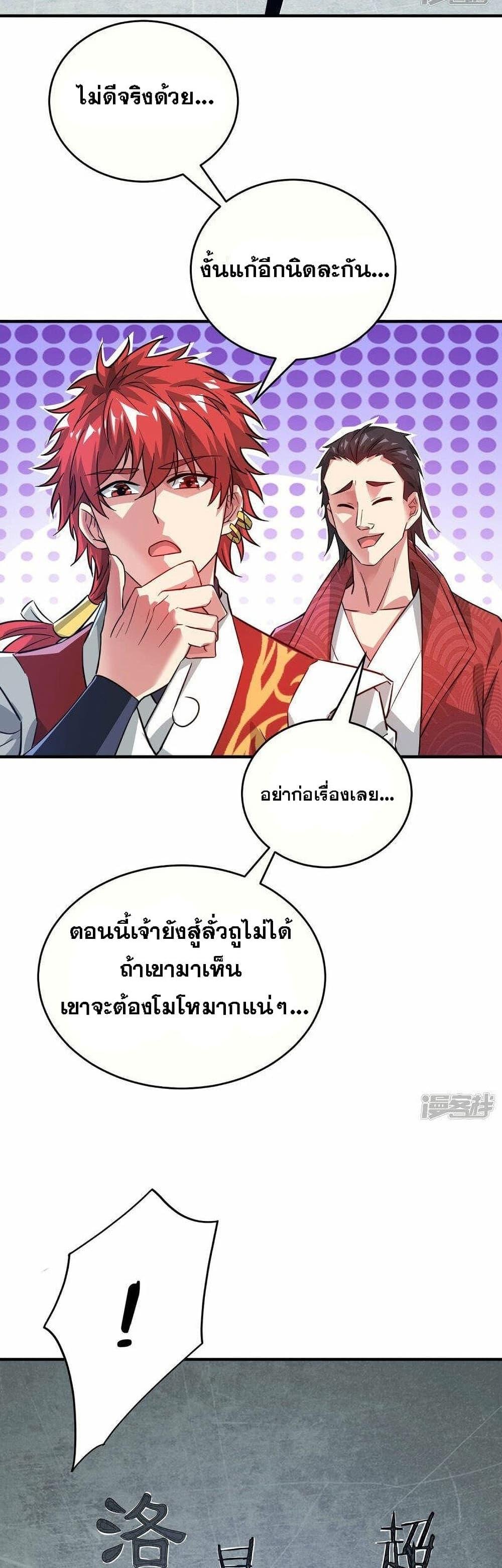 Manga-lc-com อ่านมังงะ อ่านการ์ตูน ออนไลน์ ฟรี EternalFirstS ตอนที่ 1 2 3 4 5 6 7 8 9 10 11 12 13 14 ฟรี ไม่มีโฆษณา Manga-lc - อ่าน มังงะ อ่าน การ์ตูน ออนไลน์ อ่านมังงะ ฟรี
