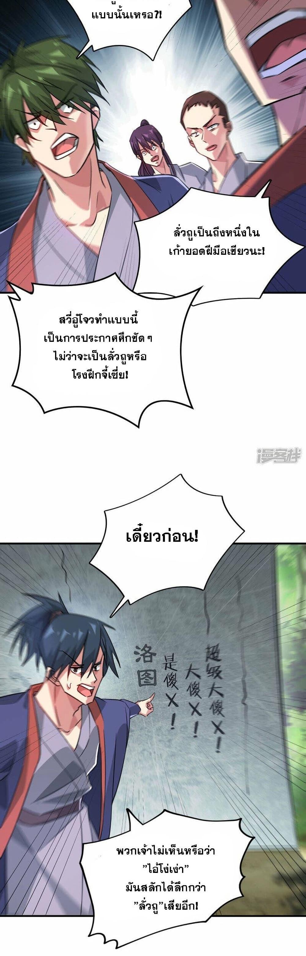 Manga-lc-com อ่านมังงะ อ่านการ์ตูน ออนไลน์ ฟรี EternalFirstS ตอนที่ 1 2 3 4 5 6 7 8 9 10 11 12 13 14 ฟรี ไม่มีโฆษณา Manga-lc - อ่าน มังงะ อ่าน การ์ตูน ออนไลน์ อ่านมังงะ ฟรี