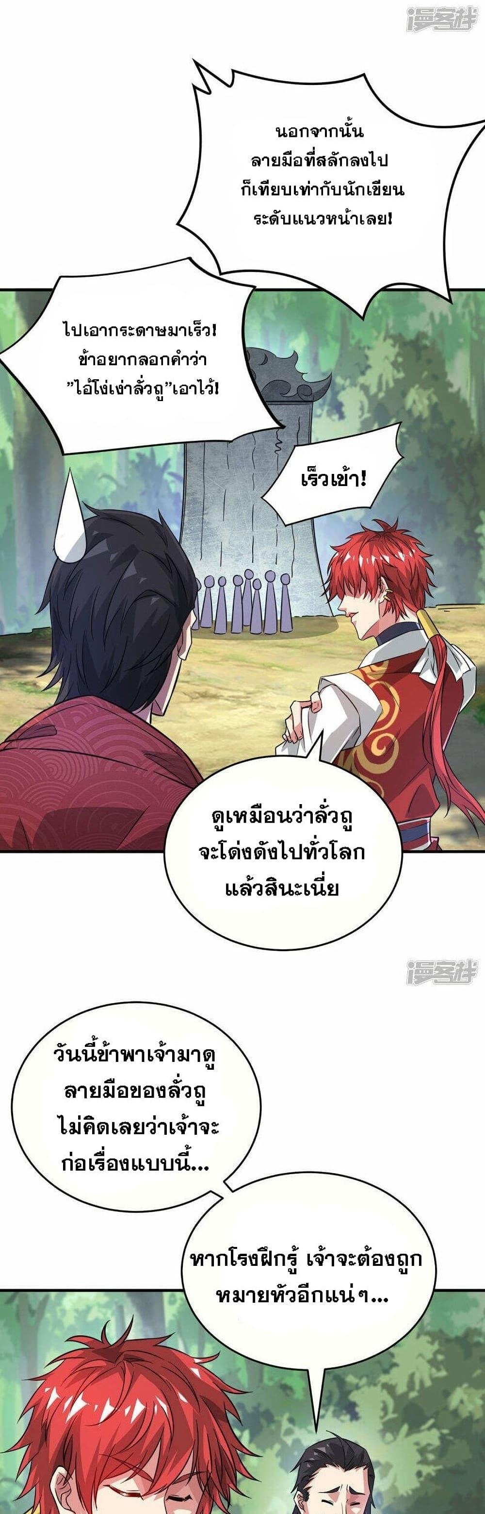 Manga-lc-com อ่านมังงะ อ่านการ์ตูน ออนไลน์ ฟรี EternalFirstS ตอนที่ 1 2 3 4 5 6 7 8 9 10 11 12 13 14 ฟรี ไม่มีโฆษณา Manga-lc - อ่าน มังงะ อ่าน การ์ตูน ออนไลน์ อ่านมังงะ ฟรี