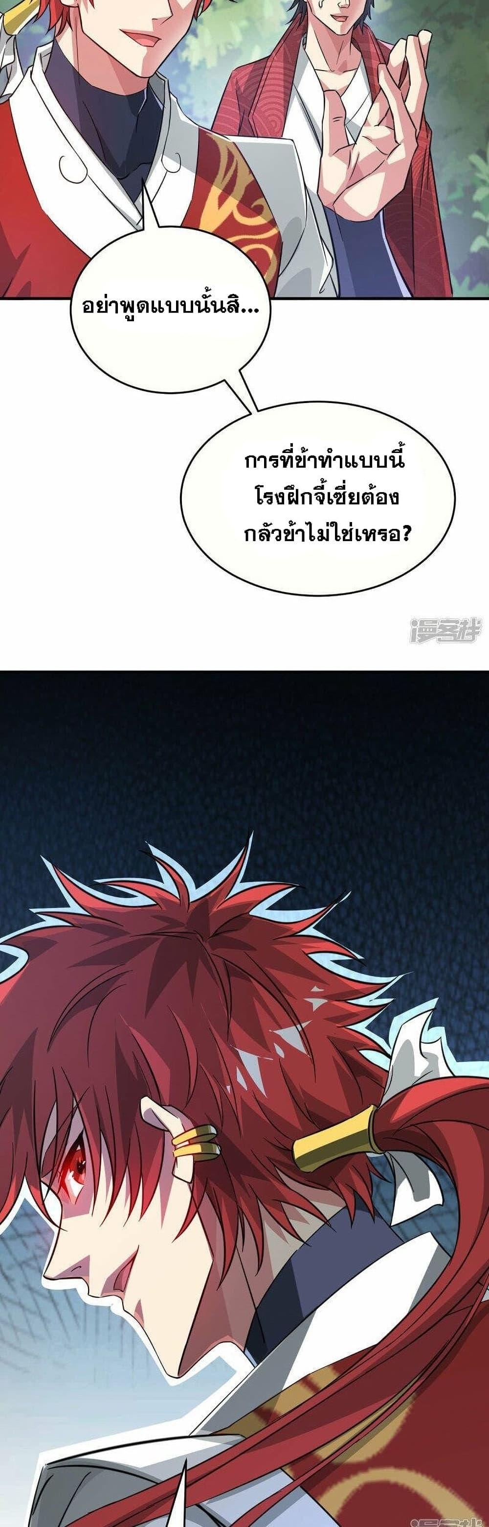 Manga-lc-com อ่านมังงะ อ่านการ์ตูน ออนไลน์ ฟรี EternalFirstS ตอนที่ 1 2 3 4 5 6 7 8 9 10 11 12 13 14 ฟรี ไม่มีโฆษณา Manga-lc - อ่าน มังงะ อ่าน การ์ตูน ออนไลน์ อ่านมังงะ ฟรี
