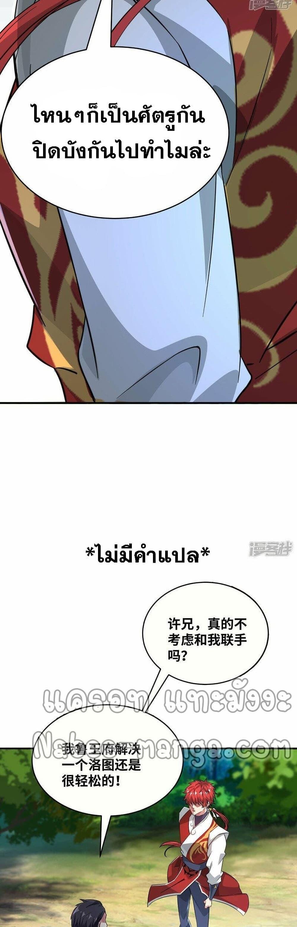 Manga-lc-com อ่านมังงะ อ่านการ์ตูน ออนไลน์ ฟรี EternalFirstS ตอนที่ 1 2 3 4 5 6 7 8 9 10 11 12 13 14 ฟรี ไม่มีโฆษณา Manga-lc - อ่าน มังงะ อ่าน การ์ตูน ออนไลน์ อ่านมังงะ ฟรี