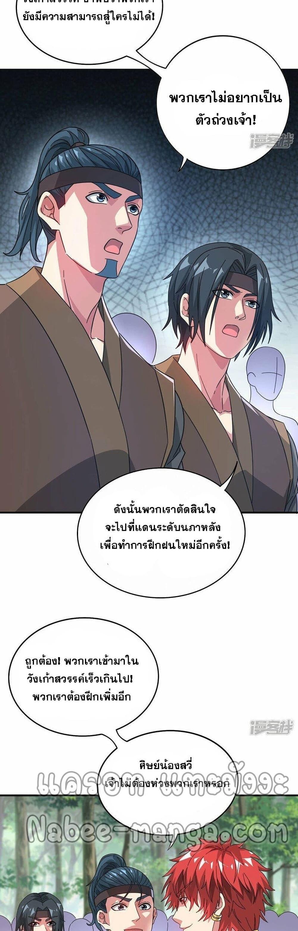 Manga-lc-com อ่านมังงะ อ่านการ์ตูน ออนไลน์ ฟรี EternalFirstS ตอนที่ 1 2 3 4 5 6 7 8 9 10 11 12 13 14 ฟรี ไม่มีโฆษณา Manga-lc - อ่าน มังงะ อ่าน การ์ตูน ออนไลน์ อ่านมังงะ ฟรี