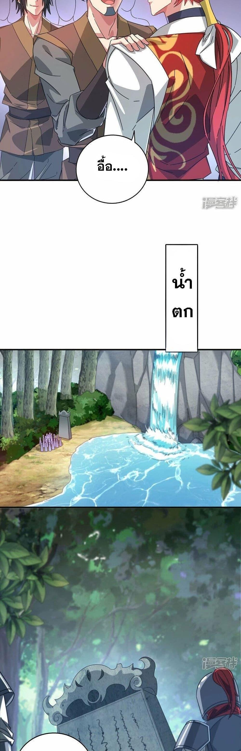 Manga-lc-com อ่านมังงะ อ่านการ์ตูน ออนไลน์ ฟรี EternalFirstS ตอนที่ 1 2 3 4 5 6 7 8 9 10 11 12 13 14 ฟรี ไม่มีโฆษณา Manga-lc - อ่าน มังงะ อ่าน การ์ตูน ออนไลน์ อ่านมังงะ ฟรี