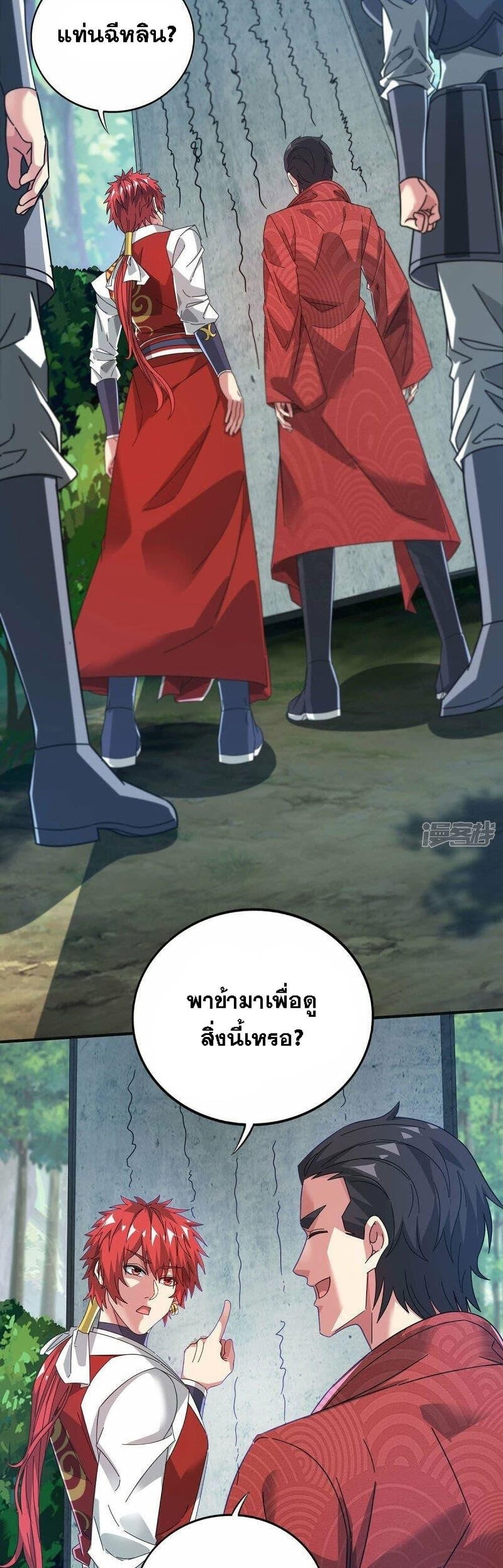 Manga-lc-com อ่านมังงะ อ่านการ์ตูน ออนไลน์ ฟรี EternalFirstS ตอนที่ 1 2 3 4 5 6 7 8 9 10 11 12 13 14 ฟรี ไม่มีโฆษณา Manga-lc - อ่าน มังงะ อ่าน การ์ตูน ออนไลน์ อ่านมังงะ ฟรี