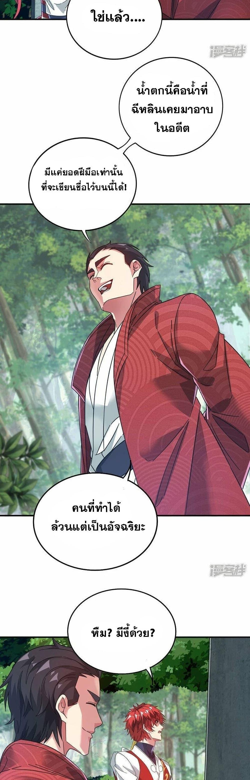 Manga-lc-com อ่านมังงะ อ่านการ์ตูน ออนไลน์ ฟรี EternalFirstS ตอนที่ 1 2 3 4 5 6 7 8 9 10 11 12 13 14 ฟรี ไม่มีโฆษณา Manga-lc - อ่าน มังงะ อ่าน การ์ตูน ออนไลน์ อ่านมังงะ ฟรี
