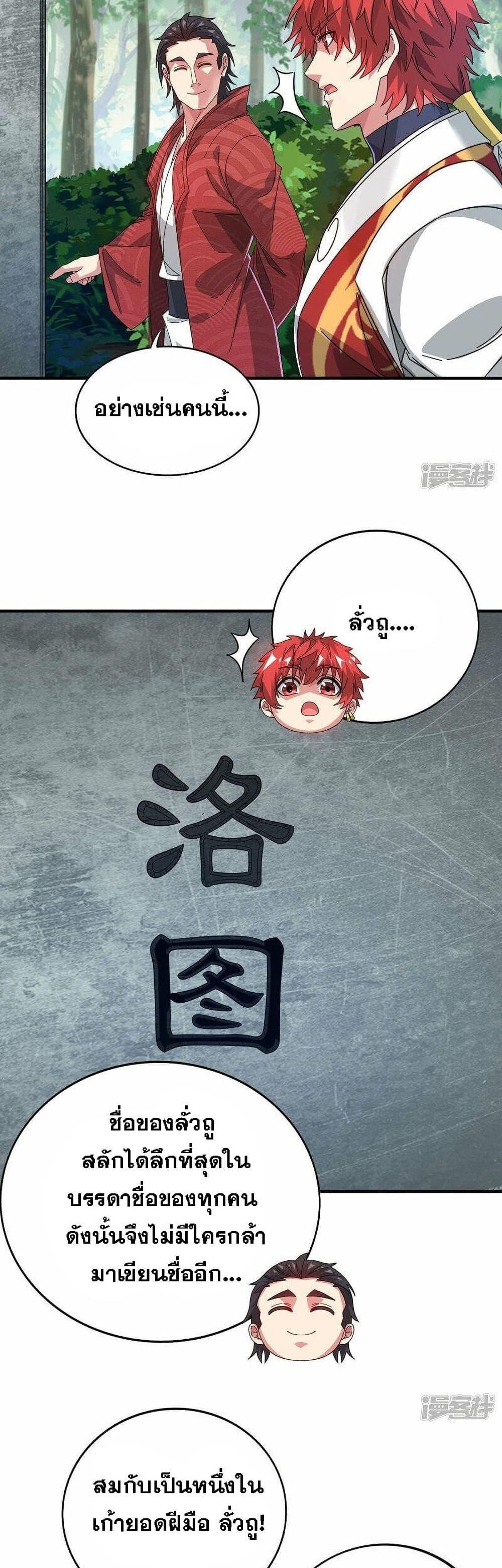 Manga-lc-com อ่านมังงะ อ่านการ์ตูน ออนไลน์ ฟรี EternalFirstS ตอนที่ 1 2 3 4 5 6 7 8 9 10 11 12 13 14 ฟรี ไม่มีโฆษณา Manga-lc - อ่าน มังงะ อ่าน การ์ตูน ออนไลน์ อ่านมังงะ ฟรี