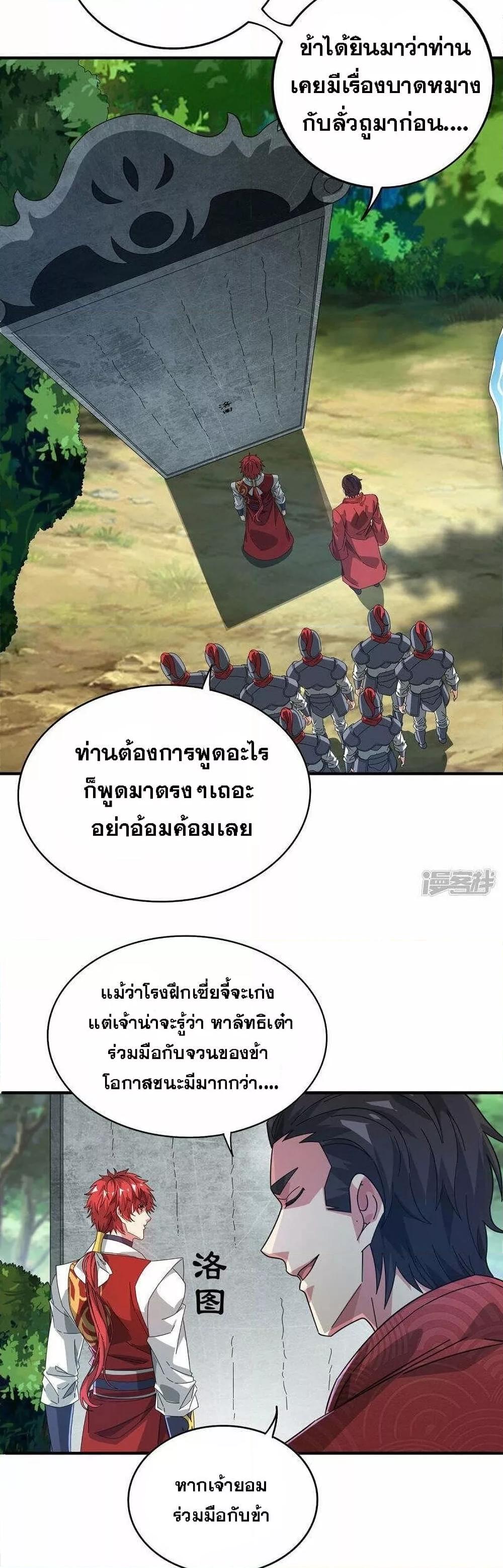 Manga-lc-com อ่านมังงะ อ่านการ์ตูน ออนไลน์ ฟรี EternalFirstS ตอนที่ 1 2 3 4 5 6 7 8 9 10 11 12 13 14 ฟรี ไม่มีโฆษณา Manga-lc - อ่าน มังงะ อ่าน การ์ตูน ออนไลน์ อ่านมังงะ ฟรี