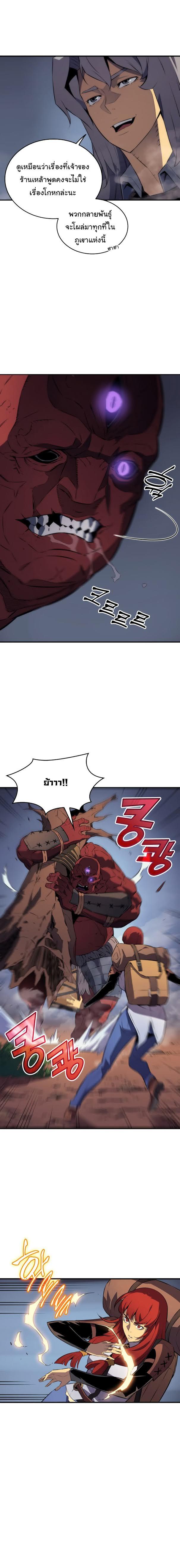 Manga-lc-com อ่านมังงะ อ่านการ์ตูน ออนไลน์ ฟรี The Great Mage Returns After 4000 Years ตอนที่ 1 2 3 4 5 6 7 8 9 10 11 12 13 14 ฟรี ไม่มีโฆษณา Manga-lc - อ่าน มังงะ อ่าน การ์ตูน ออนไลน์ อ่านมังงะ ฟรี