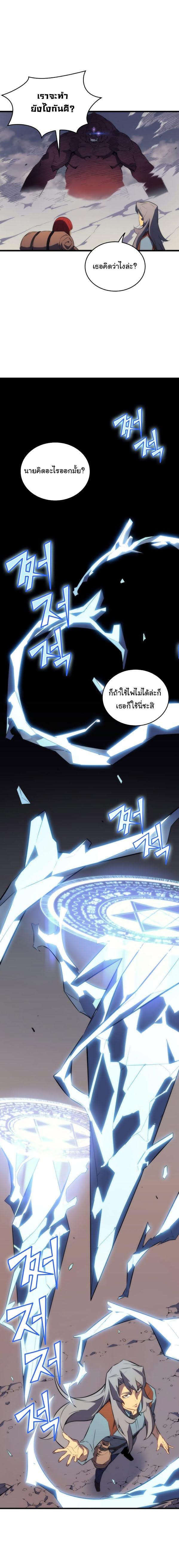 Manga-lc-com อ่านมังงะ อ่านการ์ตูน ออนไลน์ ฟรี The Great Mage Returns After 4000 Years ตอนที่ 1 2 3 4 5 6 7 8 9 10 11 12 13 14 ฟรี ไม่มีโฆษณา Manga-lc - อ่าน มังงะ อ่าน การ์ตูน ออนไลน์ อ่านมังงะ ฟรี