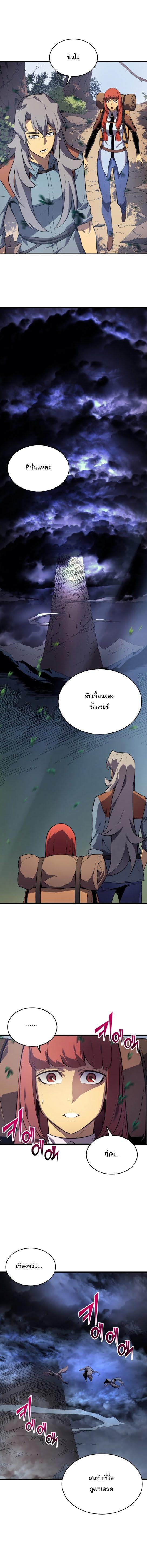 Manga-lc-com อ่านมังงะ อ่านการ์ตูน ออนไลน์ ฟรี The Great Mage Returns After 4000 Years ตอนที่ 1 2 3 4 5 6 7 8 9 10 11 12 13 14 ฟรี ไม่มีโฆษณา Manga-lc - อ่าน มังงะ อ่าน การ์ตูน ออนไลน์ อ่านมังงะ ฟรี