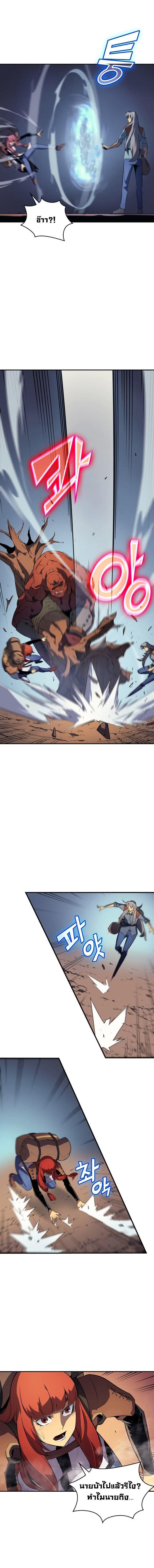 Manga-lc-com อ่านมังงะ อ่านการ์ตูน ออนไลน์ ฟรี The Great Mage Returns After 4000 Years ตอนที่ 1 2 3 4 5 6 7 8 9 10 11 12 13 14 ฟรี ไม่มีโฆษณา Manga-lc - อ่าน มังงะ อ่าน การ์ตูน ออนไลน์ อ่านมังงะ ฟรี