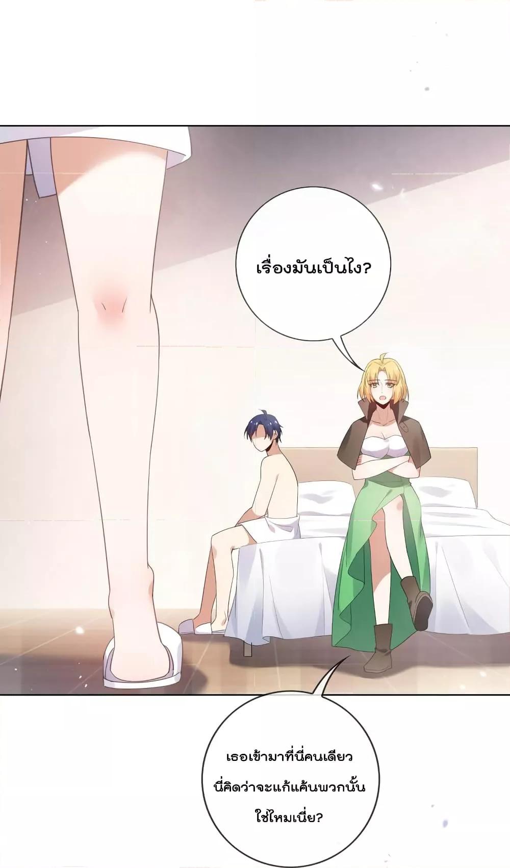 Manga-lc-com อ่านมังงะ อ่านการ์ตูน ออนไลน์ ฟรี MyEschatologic ตอนที่ 1 2 3 4 5 6 7 8 9 10 11 12 13 14 ฟรี ไม่มีโฆษณา Manga-lc - อ่าน มังงะ อ่าน การ์ตูน ออนไลน์ อ่านมังงะ ฟรี