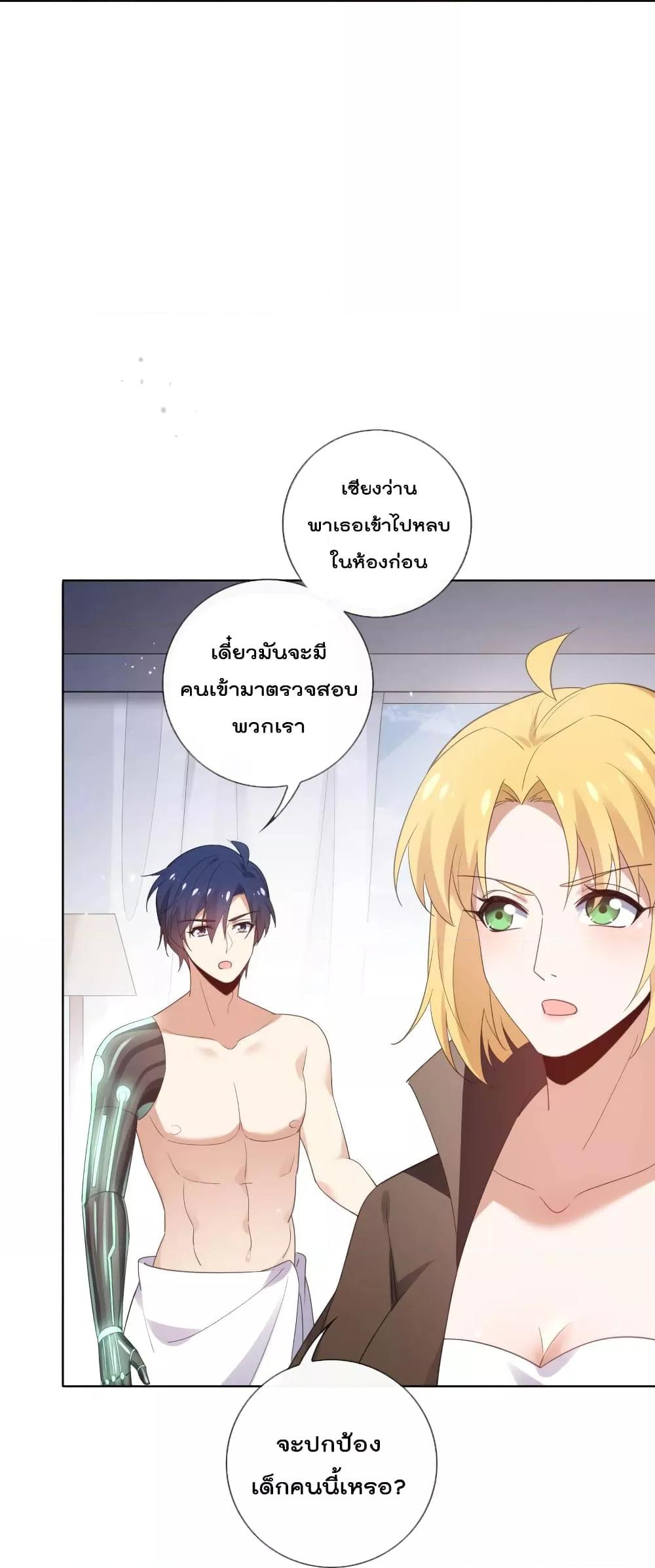Manga-lc-com อ่านมังงะ อ่านการ์ตูน ออนไลน์ ฟรี MyEschatologic ตอนที่ 1 2 3 4 5 6 7 8 9 10 11 12 13 14 ฟรี ไม่มีโฆษณา Manga-lc - อ่าน มังงะ อ่าน การ์ตูน ออนไลน์ อ่านมังงะ ฟรี
