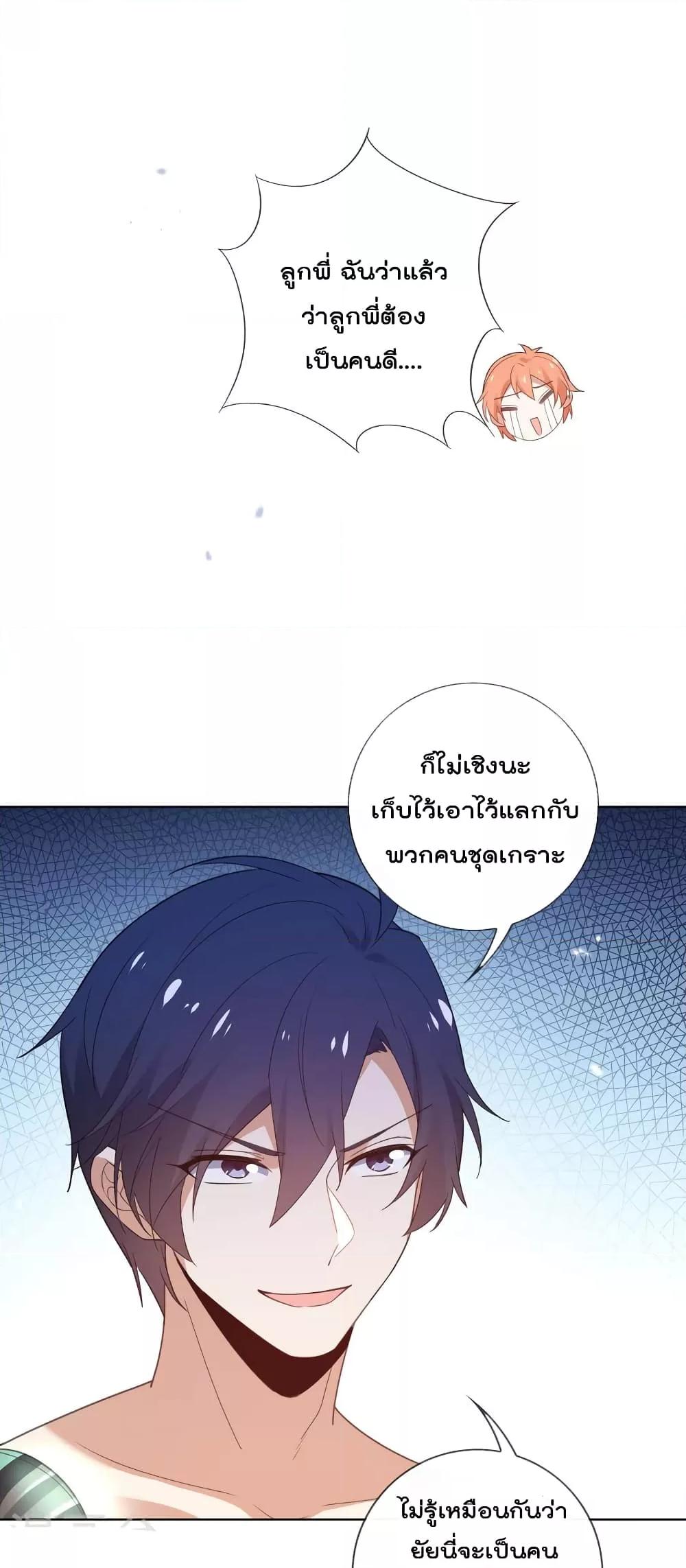 Manga-lc-com อ่านมังงะ อ่านการ์ตูน ออนไลน์ ฟรี MyEschatologic ตอนที่ 1 2 3 4 5 6 7 8 9 10 11 12 13 14 ฟรี ไม่มีโฆษณา Manga-lc - อ่าน มังงะ อ่าน การ์ตูน ออนไลน์ อ่านมังงะ ฟรี
