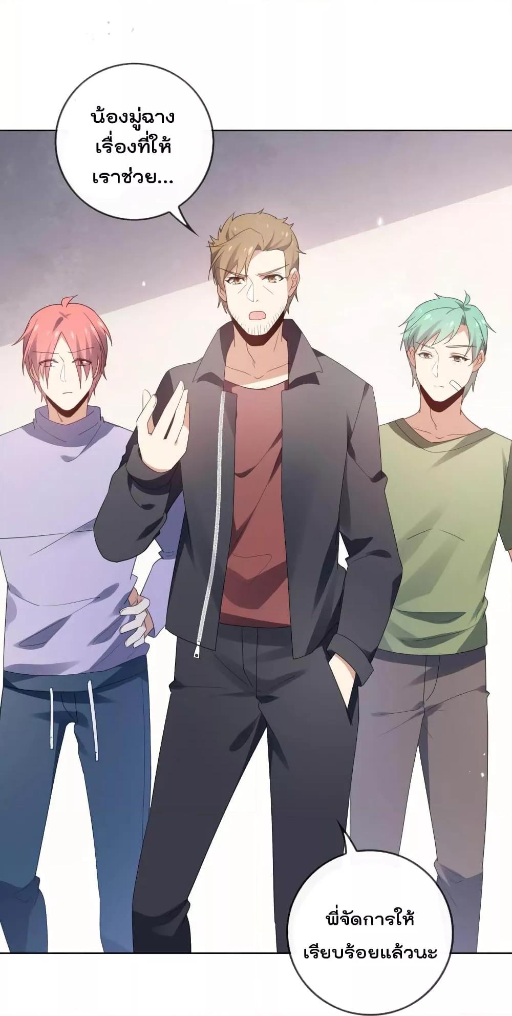 Manga-lc-com อ่านมังงะ อ่านการ์ตูน ออนไลน์ ฟรี MyEschatologic ตอนที่ 1 2 3 4 5 6 7 8 9 10 11 12 13 14 ฟรี ไม่มีโฆษณา Manga-lc - อ่าน มังงะ อ่าน การ์ตูน ออนไลน์ อ่านมังงะ ฟรี