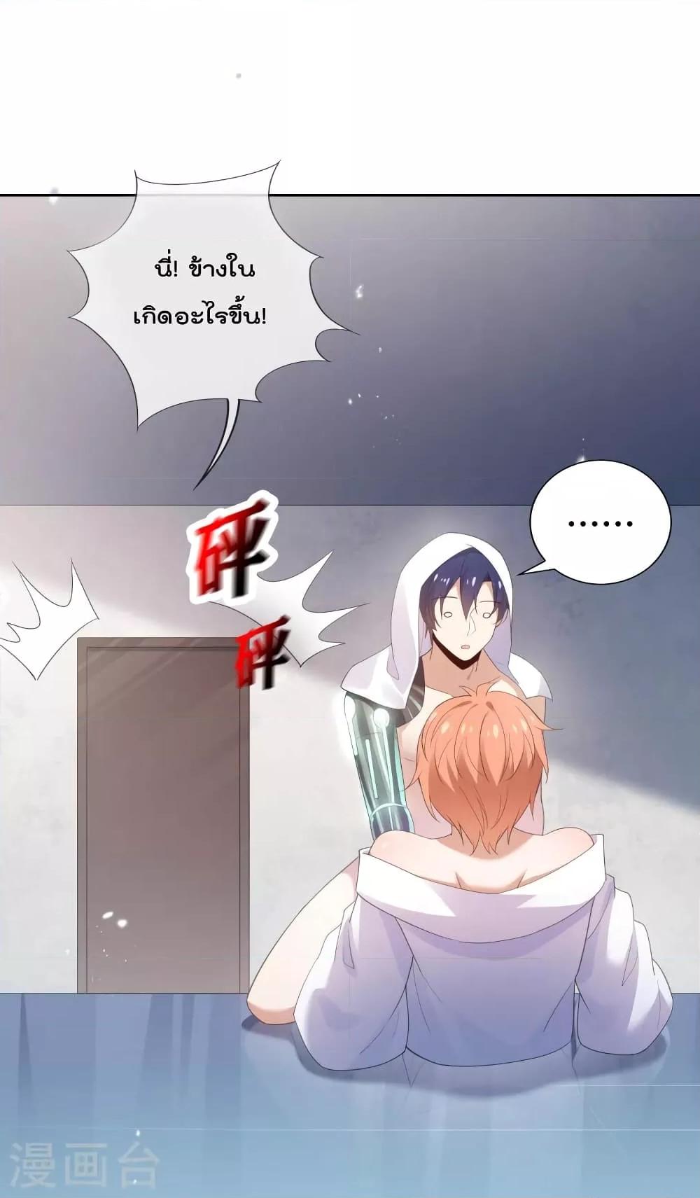 Manga-lc-com อ่านมังงะ อ่านการ์ตูน ออนไลน์ ฟรี MyEschatologic ตอนที่ 1 2 3 4 5 6 7 8 9 10 11 12 13 14 ฟรี ไม่มีโฆษณา Manga-lc - อ่าน มังงะ อ่าน การ์ตูน ออนไลน์ อ่านมังงะ ฟรี