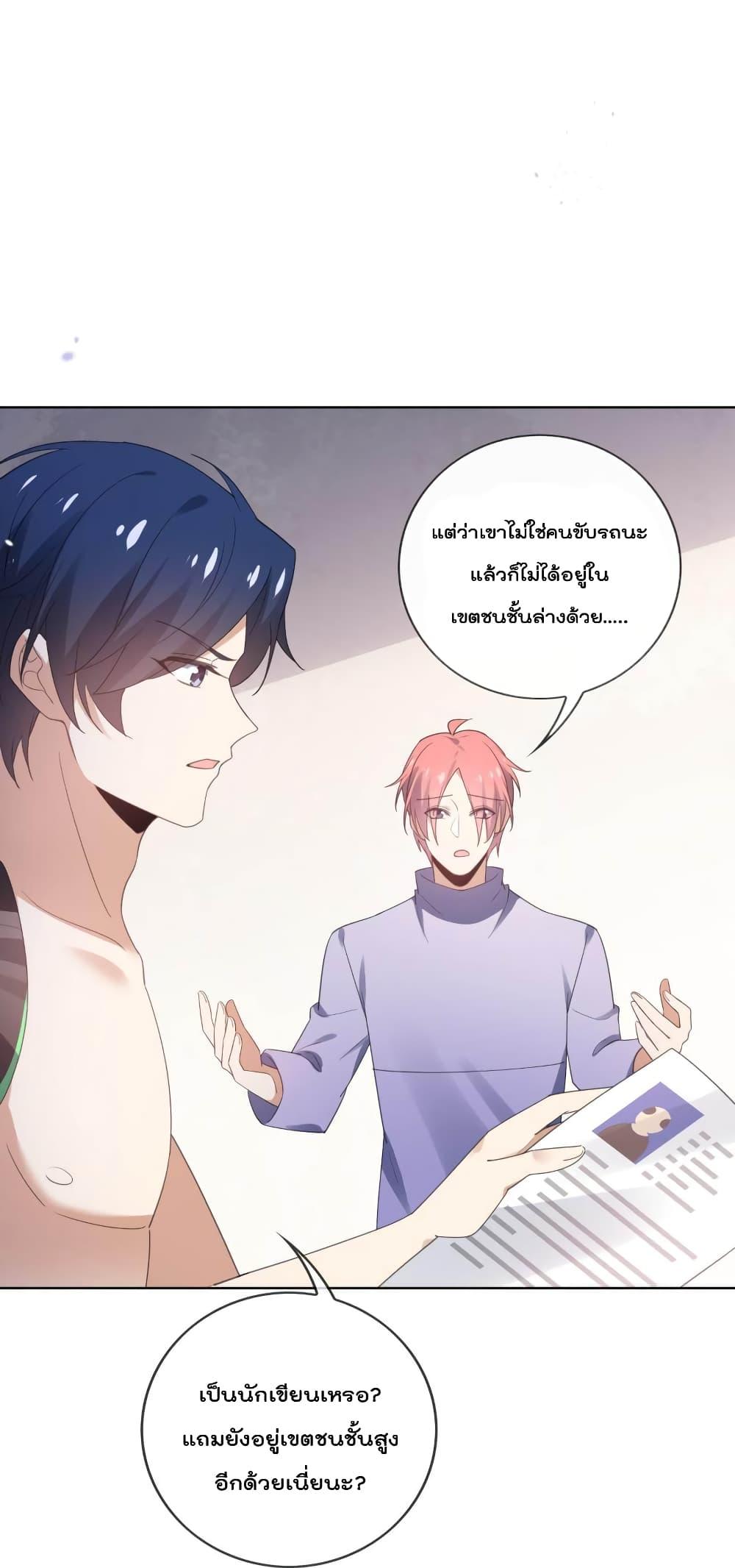 Manga-lc-com อ่านมังงะ อ่านการ์ตูน ออนไลน์ ฟรี MyEschatologic ตอนที่ 1 2 3 4 5 6 7 8 9 10 11 12 13 14 ฟรี ไม่มีโฆษณา Manga-lc - อ่าน มังงะ อ่าน การ์ตูน ออนไลน์ อ่านมังงะ ฟรี