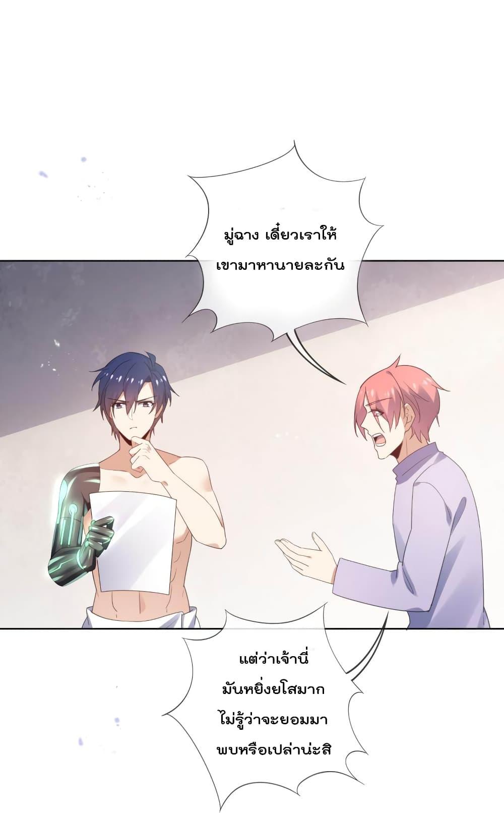 Manga-lc-com อ่านมังงะ อ่านการ์ตูน ออนไลน์ ฟรี MyEschatologic ตอนที่ 1 2 3 4 5 6 7 8 9 10 11 12 13 14 ฟรี ไม่มีโฆษณา Manga-lc - อ่าน มังงะ อ่าน การ์ตูน ออนไลน์ อ่านมังงะ ฟรี