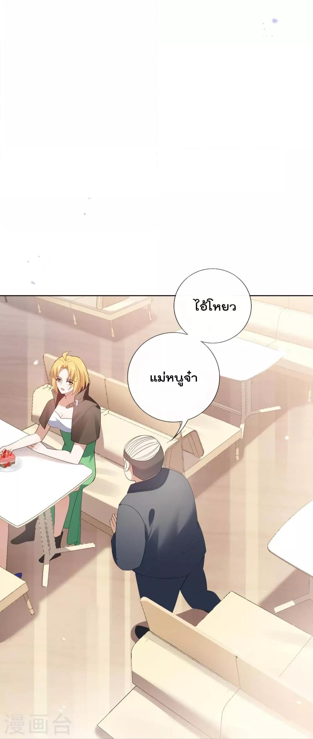 Manga-lc-com อ่านมังงะ อ่านการ์ตูน ออนไลน์ ฟรี MyEschatologic ตอนที่ 1 2 3 4 5 6 7 8 9 10 11 12 13 14 ฟรี ไม่มีโฆษณา Manga-lc - อ่าน มังงะ อ่าน การ์ตูน ออนไลน์ อ่านมังงะ ฟรี