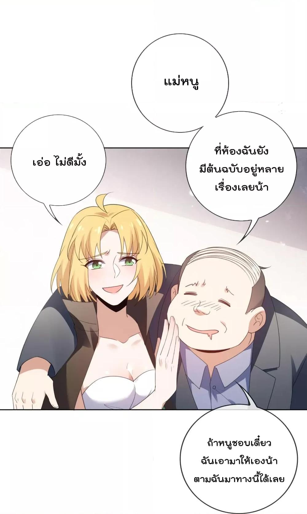 Manga-lc-com อ่านมังงะ อ่านการ์ตูน ออนไลน์ ฟรี MyEschatologic ตอนที่ 1 2 3 4 5 6 7 8 9 10 11 12 13 14 ฟรี ไม่มีโฆษณา Manga-lc - อ่าน มังงะ อ่าน การ์ตูน ออนไลน์ อ่านมังงะ ฟรี