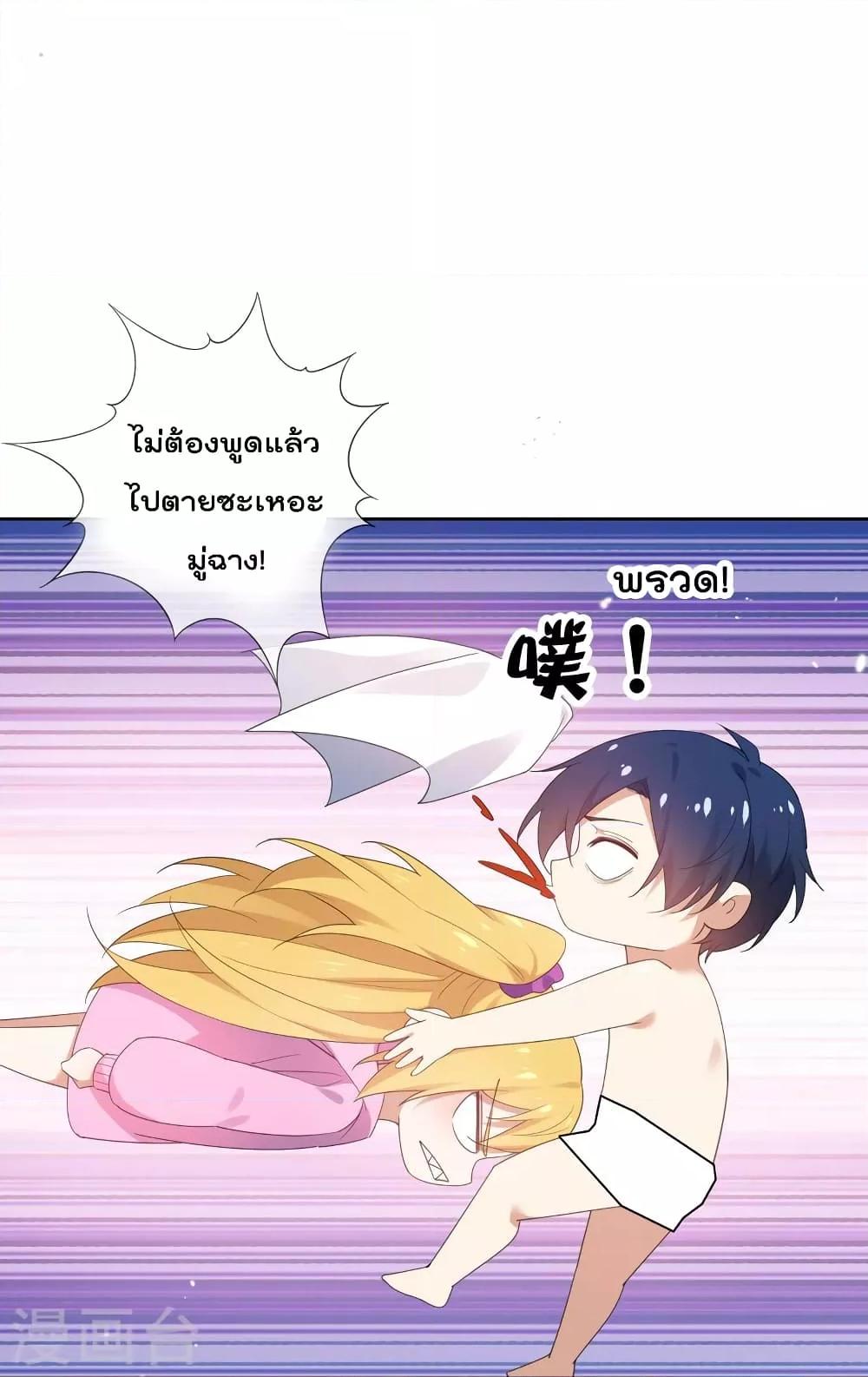 Manga-lc-com อ่านมังงะ อ่านการ์ตูน ออนไลน์ ฟรี MyEschatologic ตอนที่ 1 2 3 4 5 6 7 8 9 10 11 12 13 14 ฟรี ไม่มีโฆษณา Manga-lc - อ่าน มังงะ อ่าน การ์ตูน ออนไลน์ อ่านมังงะ ฟรี