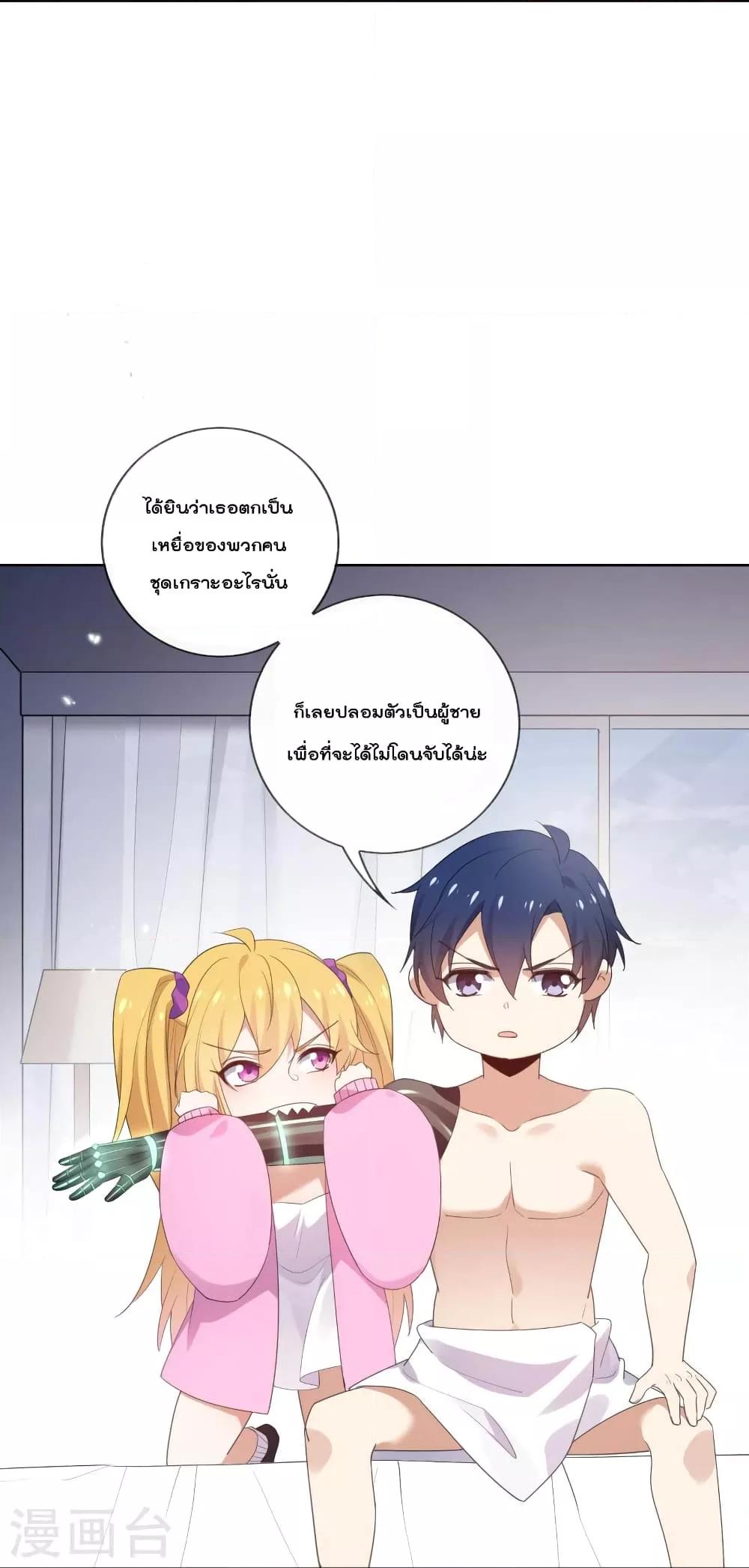 Manga-lc-com อ่านมังงะ อ่านการ์ตูน ออนไลน์ ฟรี MyEschatologic ตอนที่ 1 2 3 4 5 6 7 8 9 10 11 12 13 14 ฟรี ไม่มีโฆษณา Manga-lc - อ่าน มังงะ อ่าน การ์ตูน ออนไลน์ อ่านมังงะ ฟรี