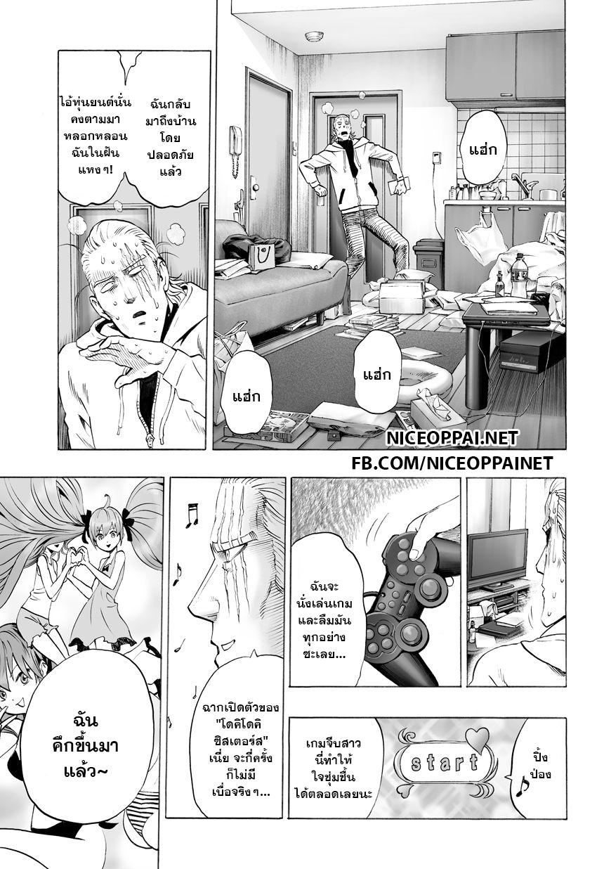 Manga-lc-com อ่านมังงะ อ่านการ์ตูน ออนไลน์ ฟรี One Punch Man ตอนที่ 1 2 3 4 5 6 7 8 9 10 11 12 13 14 ฟรี ไม่มีโฆษณา Manga-lc - อ่าน มังงะ อ่าน การ์ตูน ออนไลน์ อ่านมังงะ ฟรี