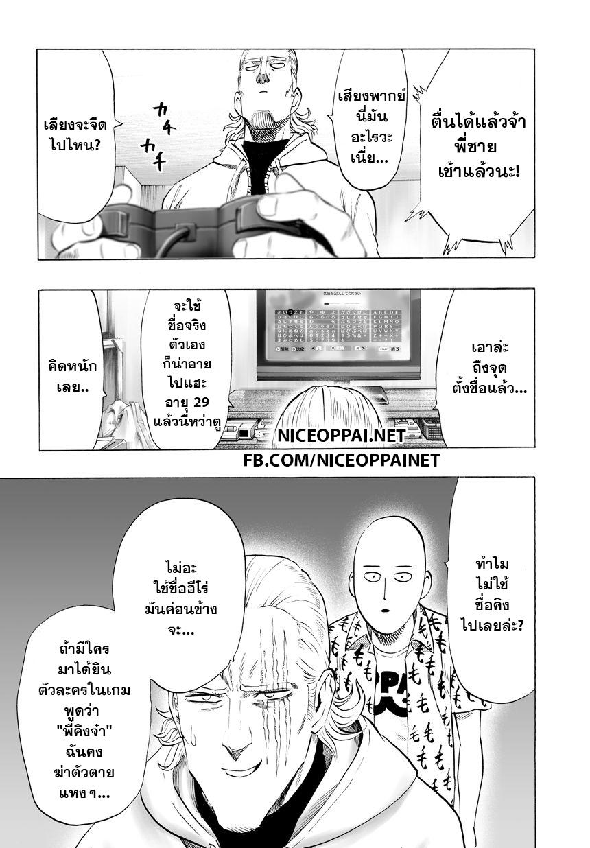 Manga-lc-com อ่านมังงะ อ่านการ์ตูน ออนไลน์ ฟรี One Punch Man ตอนที่ 1 2 3 4 5 6 7 8 9 10 11 12 13 14 ฟรี ไม่มีโฆษณา Manga-lc - อ่าน มังงะ อ่าน การ์ตูน ออนไลน์ อ่านมังงะ ฟรี