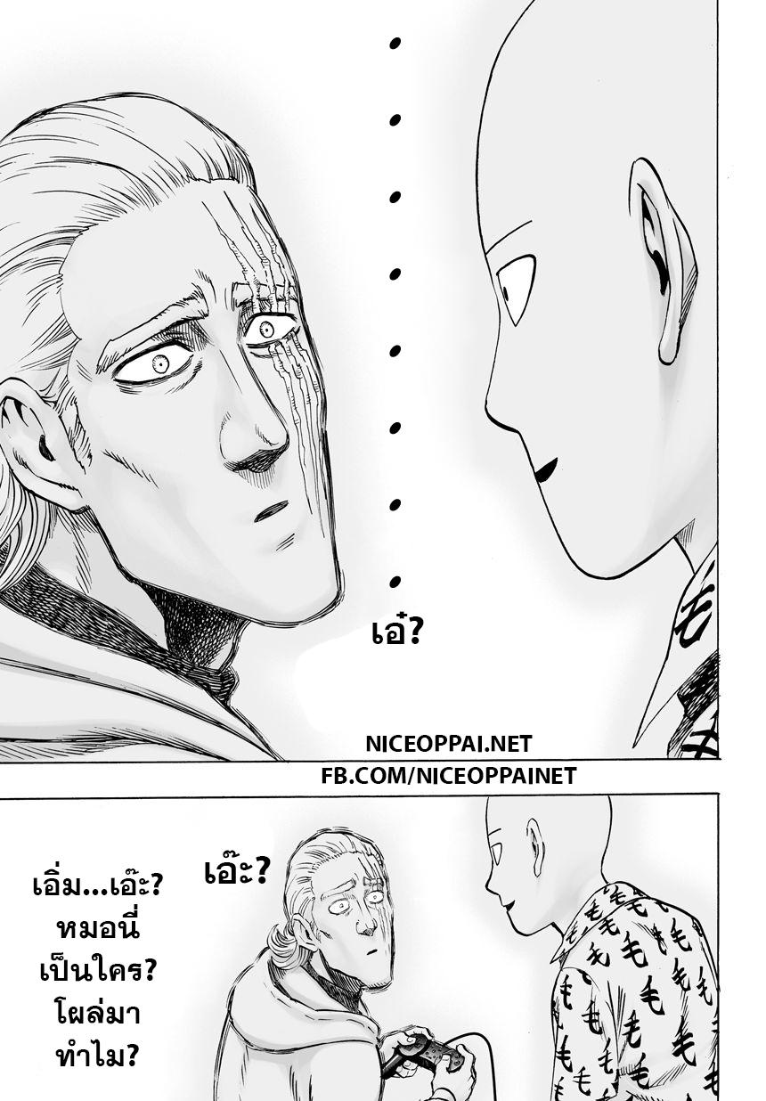 Manga-lc-com อ่านมังงะ อ่านการ์ตูน ออนไลน์ ฟรี One Punch Man ตอนที่ 1 2 3 4 5 6 7 8 9 10 11 12 13 14 ฟรี ไม่มีโฆษณา Manga-lc - อ่าน มังงะ อ่าน การ์ตูน ออนไลน์ อ่านมังงะ ฟรี