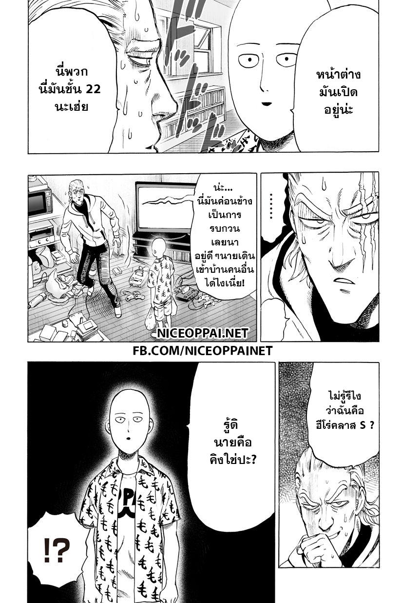 Manga-lc-com อ่านมังงะ อ่านการ์ตูน ออนไลน์ ฟรี One Punch Man ตอนที่ 1 2 3 4 5 6 7 8 9 10 11 12 13 14 ฟรี ไม่มีโฆษณา Manga-lc - อ่าน มังงะ อ่าน การ์ตูน ออนไลน์ อ่านมังงะ ฟรี