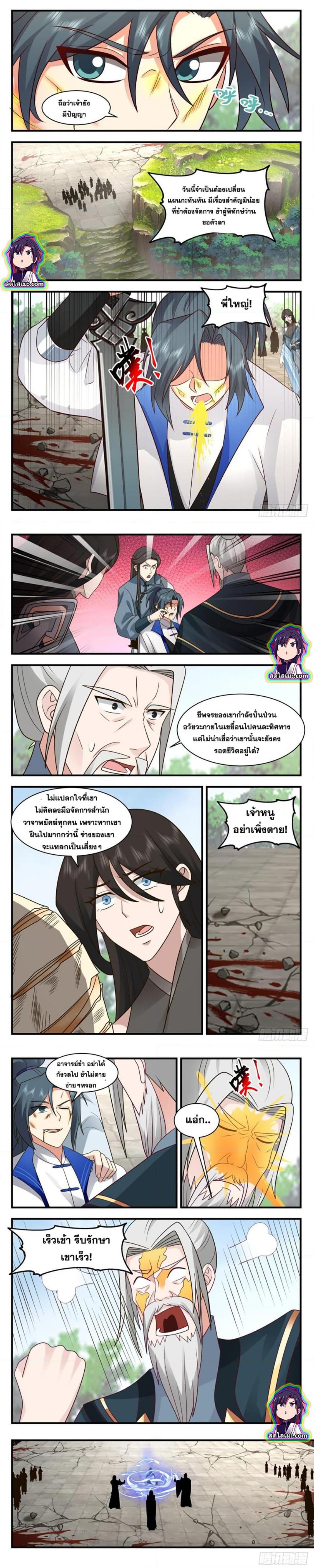Manga-lc-com อ่านมังงะ อ่านการ์ตูน ออนไลน์ ฟรี Martial Peak ตอนที่ 1 2 3 4 5 6 7 8 9 10 11 12 13 14 ฟรี ไม่มีโฆษณา Manga-lc - อ่าน มังงะ อ่าน การ์ตูน ออนไลน์ อ่านมังงะ ฟรี