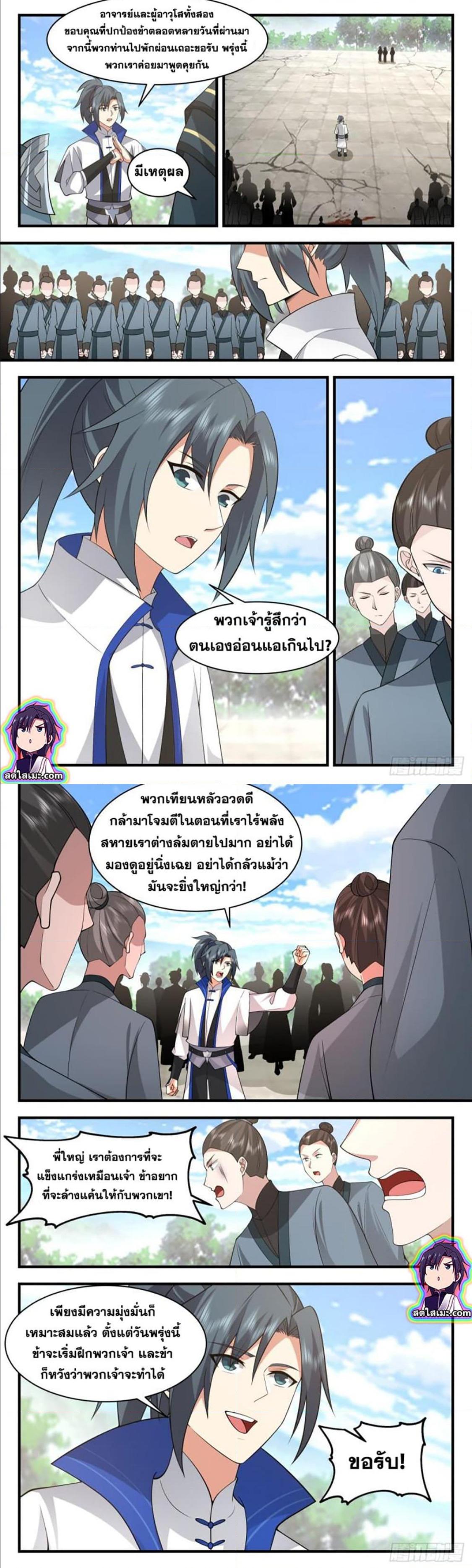 Manga-lc-com อ่านมังงะ อ่านการ์ตูน ออนไลน์ ฟรี Martial Peak ตอนที่ 1 2 3 4 5 6 7 8 9 10 11 12 13 14 ฟรี ไม่มีโฆษณา Manga-lc - อ่าน มังงะ อ่าน การ์ตูน ออนไลน์ อ่านมังงะ ฟรี