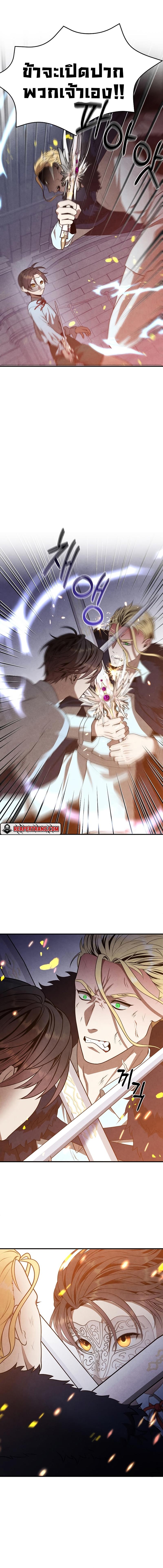 Manga-lc-com อ่านมังงะ อ่านการ์ตูน ออนไลน์ ฟรี Legendary Youngest Son of the Marquis House ตอนที่ 1 2 3 4 5 6 7 8 9 10 11 12 13 14 ฟรี ไม่มีโฆษณา Manga-lc - อ่าน มังงะ อ่าน การ์ตูน ออนไลน์ อ่านมังงะ ฟรี