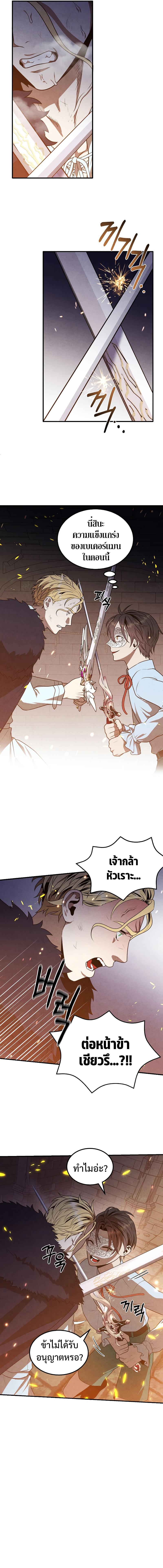 Manga-lc-com อ่านมังงะ อ่านการ์ตูน ออนไลน์ ฟรี Legendary Youngest Son of the Marquis House ตอนที่ 1 2 3 4 5 6 7 8 9 10 11 12 13 14 ฟรี ไม่มีโฆษณา Manga-lc - อ่าน มังงะ อ่าน การ์ตูน ออนไลน์ อ่านมังงะ ฟรี