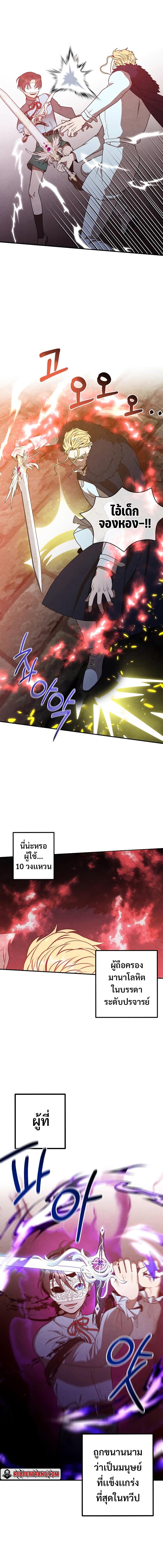Manga-lc-com อ่านมังงะ อ่านการ์ตูน ออนไลน์ ฟรี Legendary Youngest Son of the Marquis House ตอนที่ 1 2 3 4 5 6 7 8 9 10 11 12 13 14 ฟรี ไม่มีโฆษณา Manga-lc - อ่าน มังงะ อ่าน การ์ตูน ออนไลน์ อ่านมังงะ ฟรี