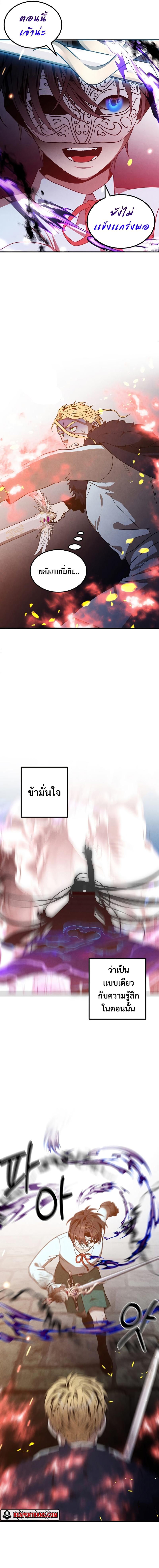 Manga-lc-com อ่านมังงะ อ่านการ์ตูน ออนไลน์ ฟรี Legendary Youngest Son of the Marquis House ตอนที่ 1 2 3 4 5 6 7 8 9 10 11 12 13 14 ฟรี ไม่มีโฆษณา Manga-lc - อ่าน มังงะ อ่าน การ์ตูน ออนไลน์ อ่านมังงะ ฟรี