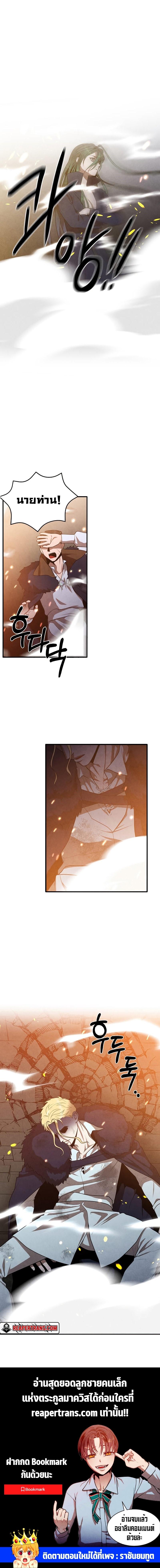 Manga-lc-com อ่านมังงะ อ่านการ์ตูน ออนไลน์ ฟรี Legendary Youngest Son of the Marquis House ตอนที่ 1 2 3 4 5 6 7 8 9 10 11 12 13 14 ฟรี ไม่มีโฆษณา Manga-lc - อ่าน มังงะ อ่าน การ์ตูน ออนไลน์ อ่านมังงะ ฟรี