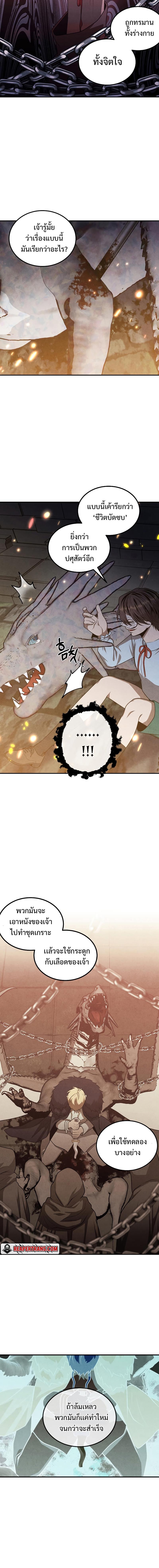 Manga-lc-com อ่านมังงะ อ่านการ์ตูน ออนไลน์ ฟรี Legendary Youngest Son of the Marquis House ตอนที่ 1 2 3 4 5 6 7 8 9 10 11 12 13 14 ฟรี ไม่มีโฆษณา Manga-lc - อ่าน มังงะ อ่าน การ์ตูน ออนไลน์ อ่านมังงะ ฟรี