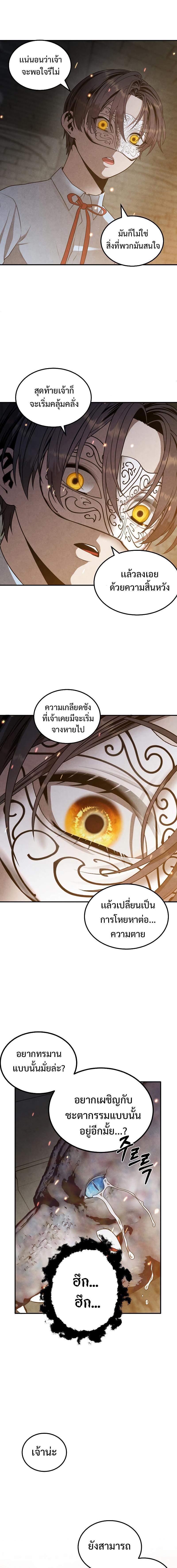 Manga-lc-com อ่านมังงะ อ่านการ์ตูน ออนไลน์ ฟรี Legendary Youngest Son of the Marquis House ตอนที่ 1 2 3 4 5 6 7 8 9 10 11 12 13 14 ฟรี ไม่มีโฆษณา Manga-lc - อ่าน มังงะ อ่าน การ์ตูน ออนไลน์ อ่านมังงะ ฟรี