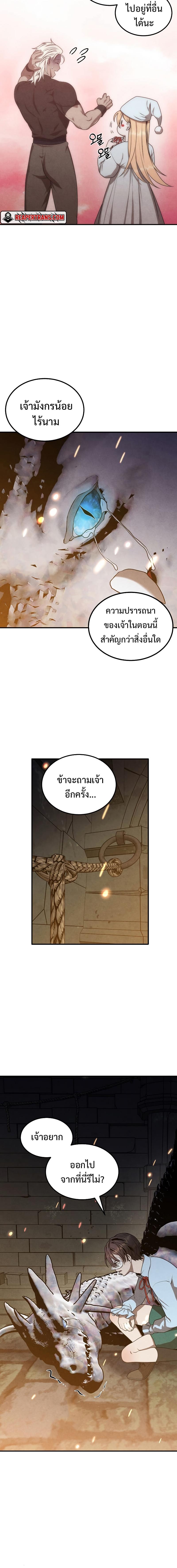 Manga-lc-com อ่านมังงะ อ่านการ์ตูน ออนไลน์ ฟรี Legendary Youngest Son of the Marquis House ตอนที่ 1 2 3 4 5 6 7 8 9 10 11 12 13 14 ฟรี ไม่มีโฆษณา Manga-lc - อ่าน มังงะ อ่าน การ์ตูน ออนไลน์ อ่านมังงะ ฟรี