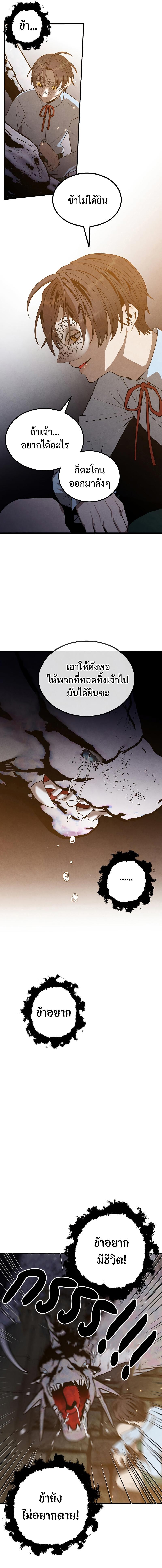 Manga-lc-com อ่านมังงะ อ่านการ์ตูน ออนไลน์ ฟรี Legendary Youngest Son of the Marquis House ตอนที่ 1 2 3 4 5 6 7 8 9 10 11 12 13 14 ฟรี ไม่มีโฆษณา Manga-lc - อ่าน มังงะ อ่าน การ์ตูน ออนไลน์ อ่านมังงะ ฟรี
