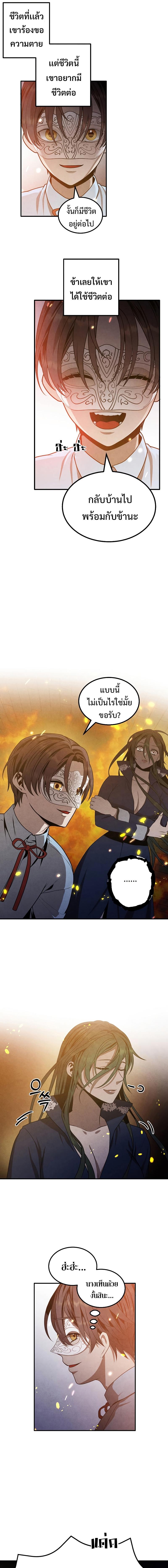 Manga-lc-com อ่านมังงะ อ่านการ์ตูน ออนไลน์ ฟรี Legendary Youngest Son of the Marquis House ตอนที่ 1 2 3 4 5 6 7 8 9 10 11 12 13 14 ฟรี ไม่มีโฆษณา Manga-lc - อ่าน มังงะ อ่าน การ์ตูน ออนไลน์ อ่านมังงะ ฟรี