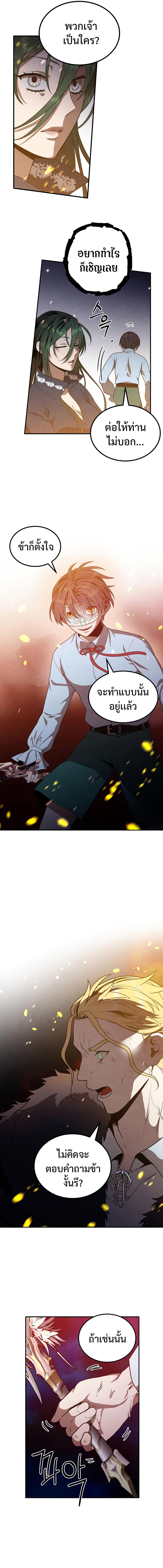 Manga-lc-com อ่านมังงะ อ่านการ์ตูน ออนไลน์ ฟรี Legendary Youngest Son of the Marquis House ตอนที่ 1 2 3 4 5 6 7 8 9 10 11 12 13 14 ฟรี ไม่มีโฆษณา Manga-lc - อ่าน มังงะ อ่าน การ์ตูน ออนไลน์ อ่านมังงะ ฟรี