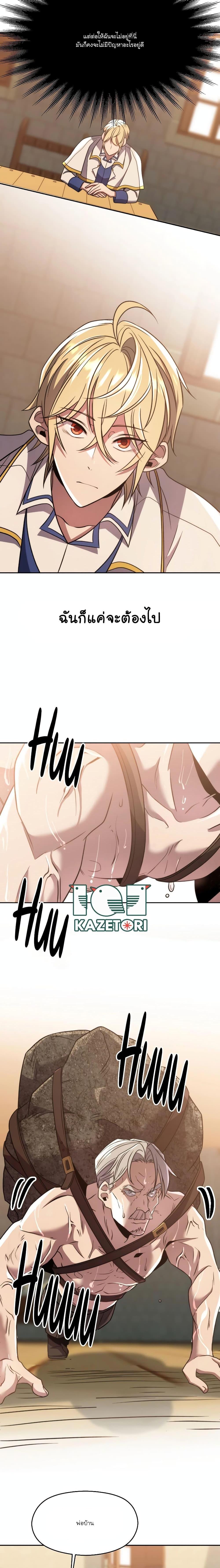 Manga-lc-com อ่านมังงะ อ่านการ์ตูน ออนไลน์ ฟรี Archmage Who Transcends by Returning ตอนที่ 1 2 3 4 5 6 7 8 9 10 11 12 13 14 ฟรี ไม่มีโฆษณา Manga-lc - อ่าน มังงะ อ่าน การ์ตูน ออนไลน์ อ่านมังงะ ฟรี