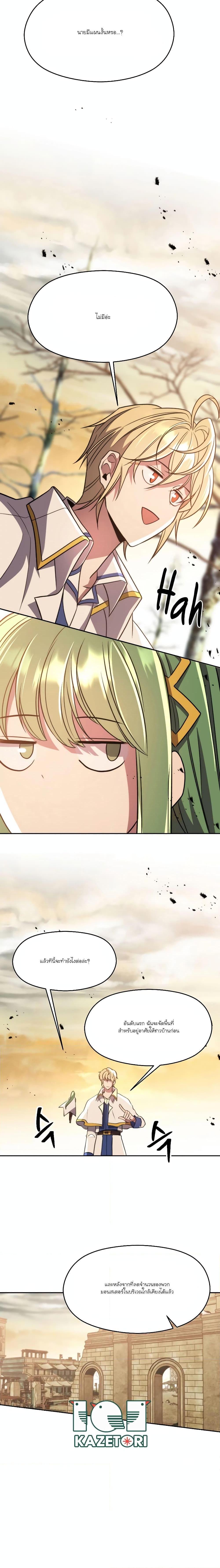 Manga-lc-com อ่านมังงะ อ่านการ์ตูน ออนไลน์ ฟรี Archmage Who Transcends by Returning ตอนที่ 1 2 3 4 5 6 7 8 9 10 11 12 13 14 ฟรี ไม่มีโฆษณา Manga-lc - อ่าน มังงะ อ่าน การ์ตูน ออนไลน์ อ่านมังงะ ฟรี